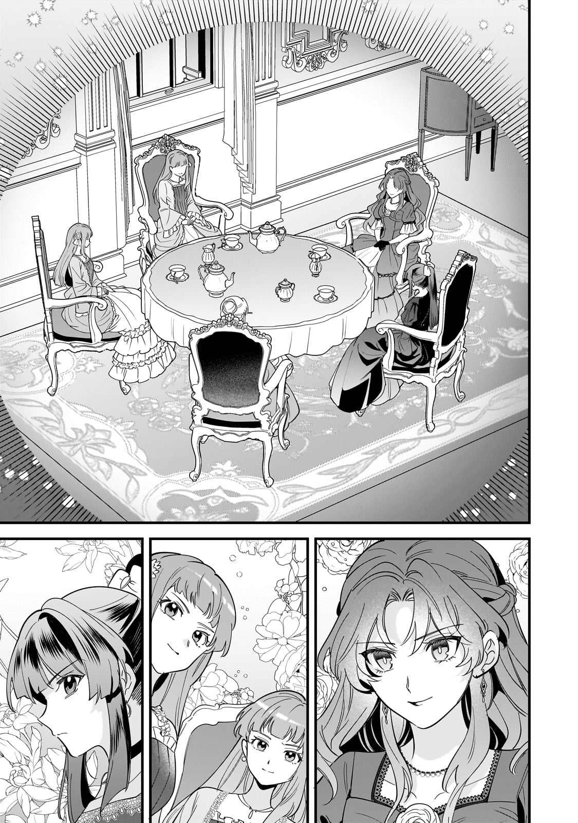Konyaku Hakisareta Gakeppuchi Reijou wa, Teikoku no Sumeragi Otouto Denka to Musubareru - Chapter 20 - Page 9