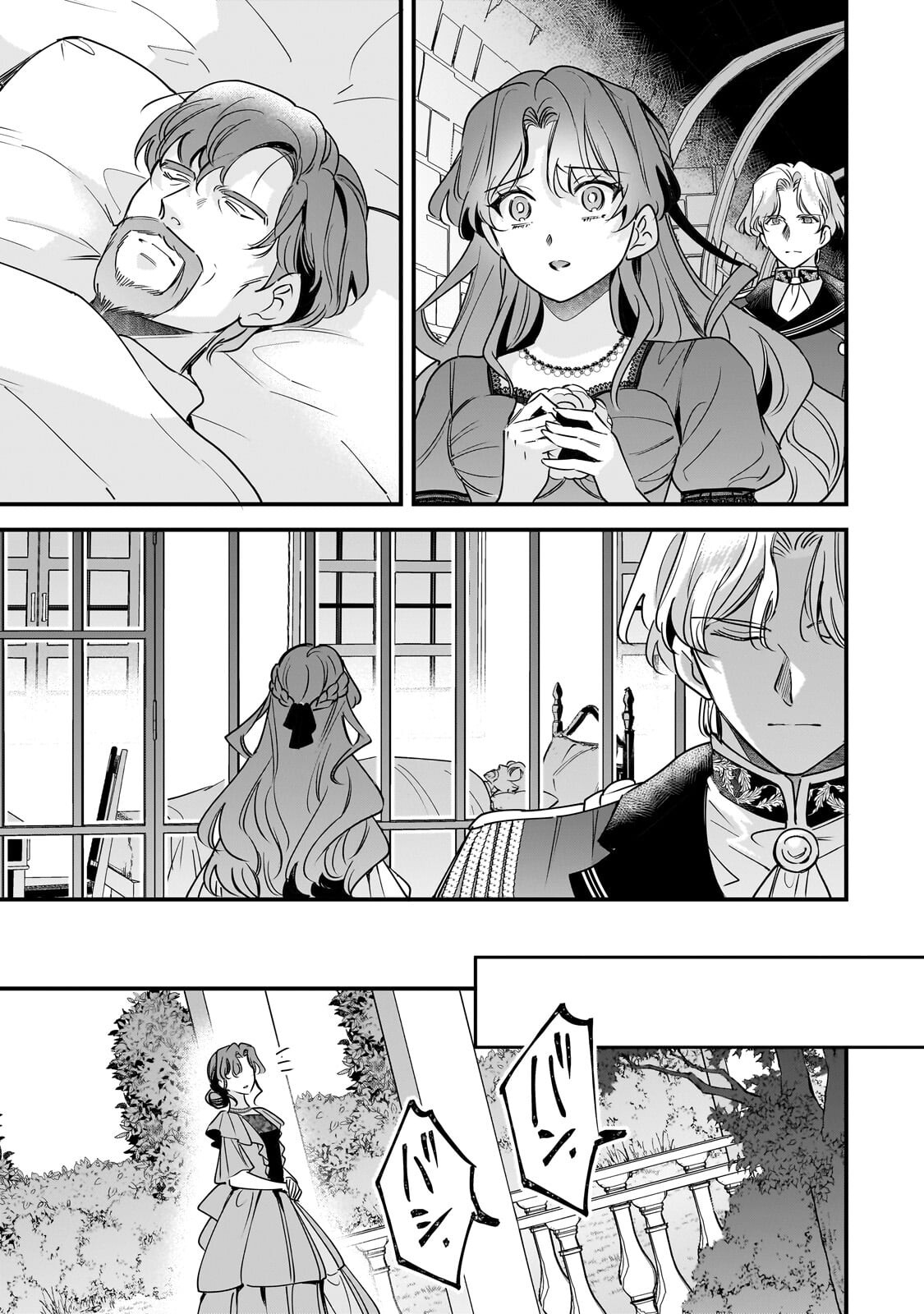 Konyaku Hakisareta Gakeppuchi Reijou wa, Teikoku no Sumeragi Otouto Denka to Musubareru - Chapter 28.2 - Page 6