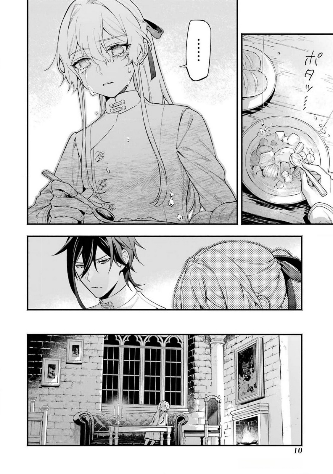 Kon'yaku Hakisareta Koushaku Reijou wa Reijou no Kamen wo Nugisuteru - Chapter 13 - Page 8