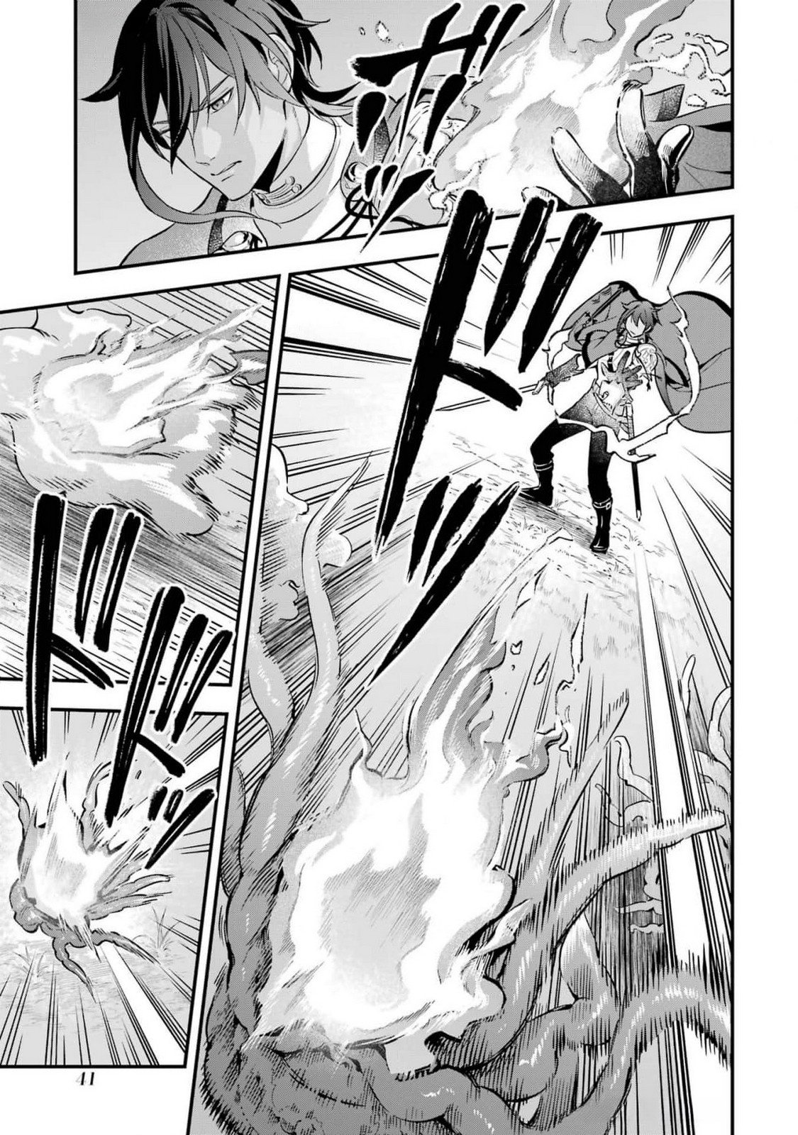 Kon'yaku Hakisareta Koushaku Reijou wa Reijou no Kamen wo Nugisuteru - Chapter 14 - Page 11