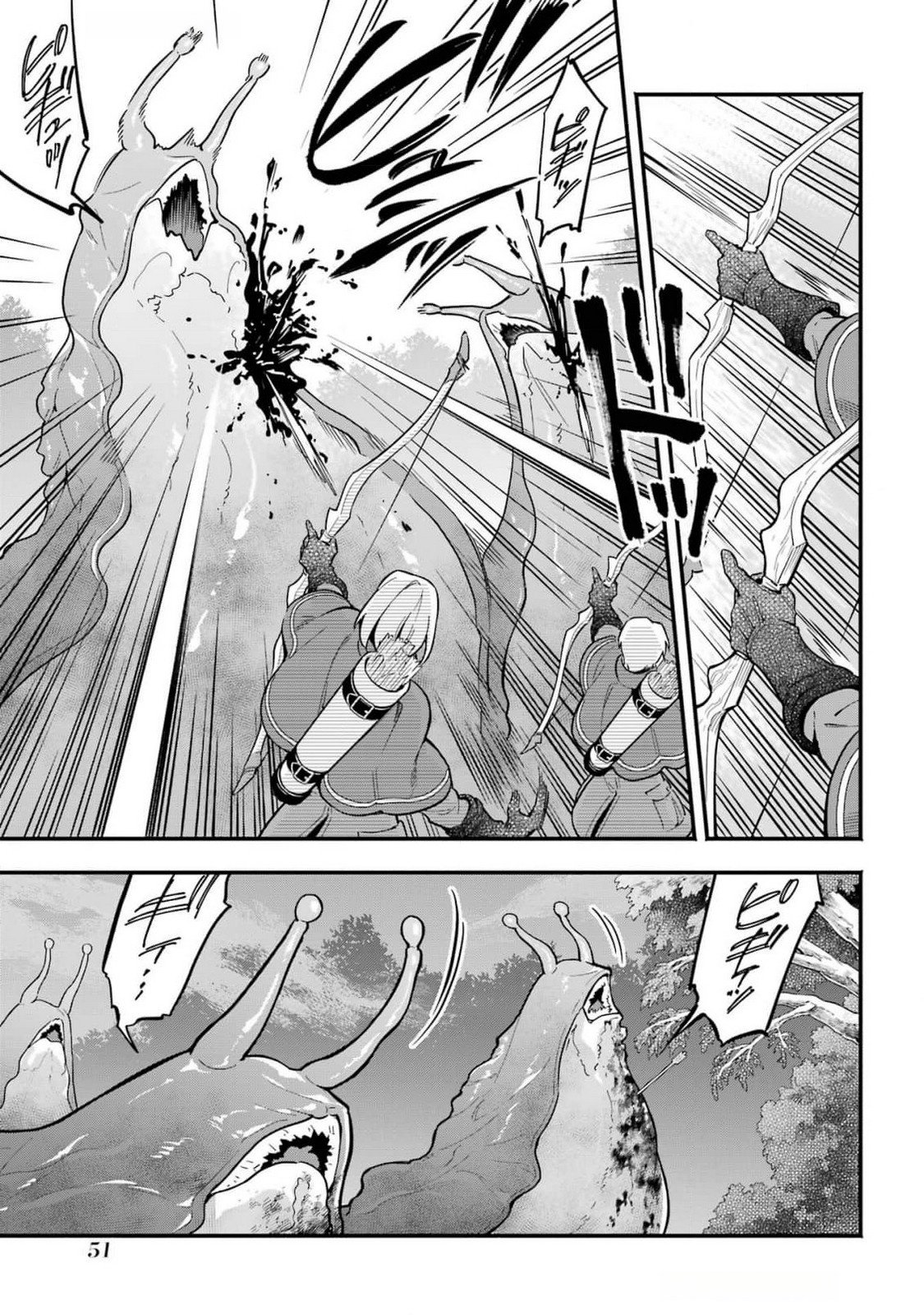 Kon'yaku Hakisareta Koushaku Reijou wa Reijou no Kamen wo Nugisuteru - Chapter 14 - Page 21