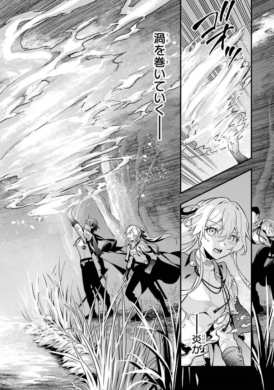 Kon'yaku Hakisareta Koushaku Reijou wa Reijou no Kamen wo Nugisuteru - Chapter 14 - Page 25