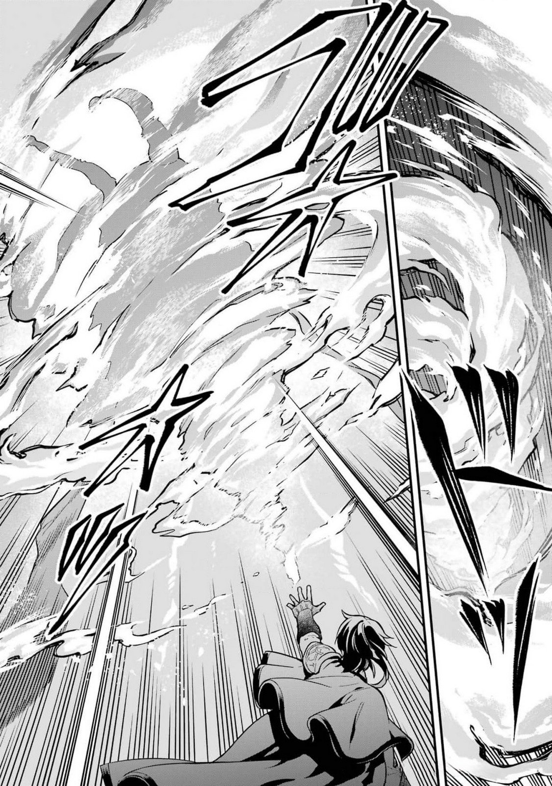 Kon'yaku Hakisareta Koushaku Reijou wa Reijou no Kamen wo Nugisuteru - Chapter 14 - Page 26