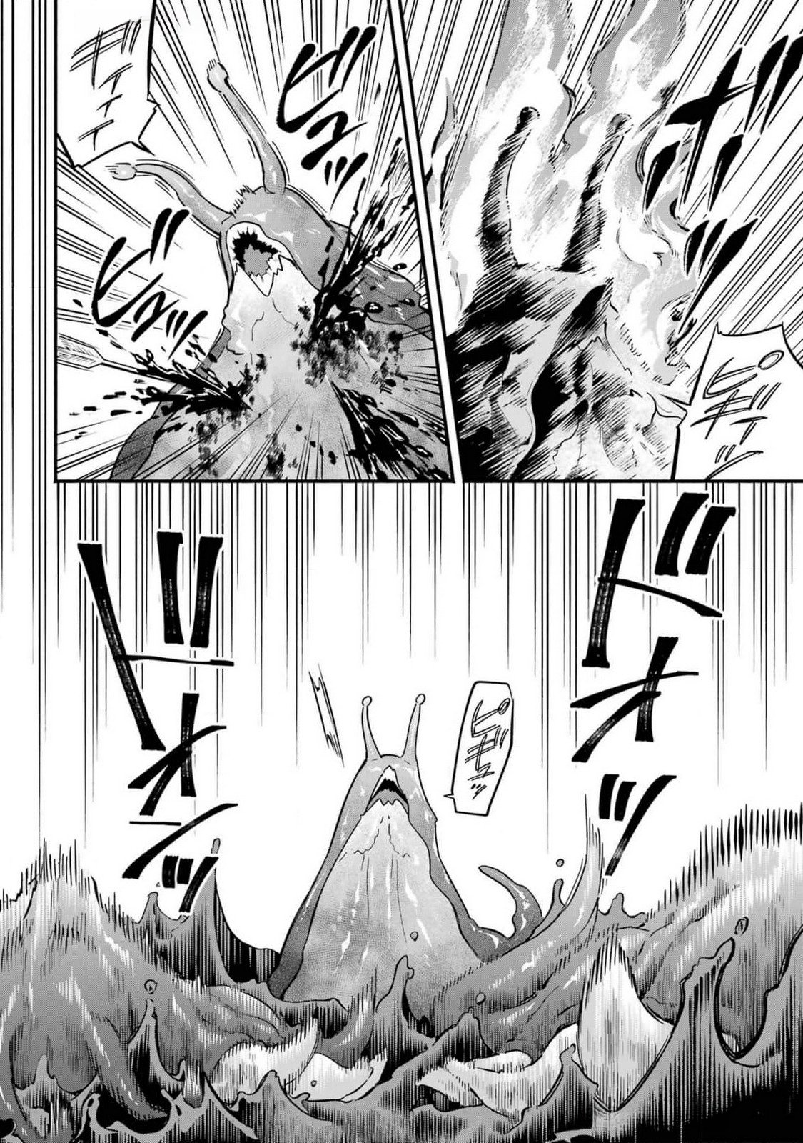 Kon'yaku Hakisareta Koushaku Reijou wa Reijou no Kamen wo Nugisuteru - Chapter 14 - Page 28