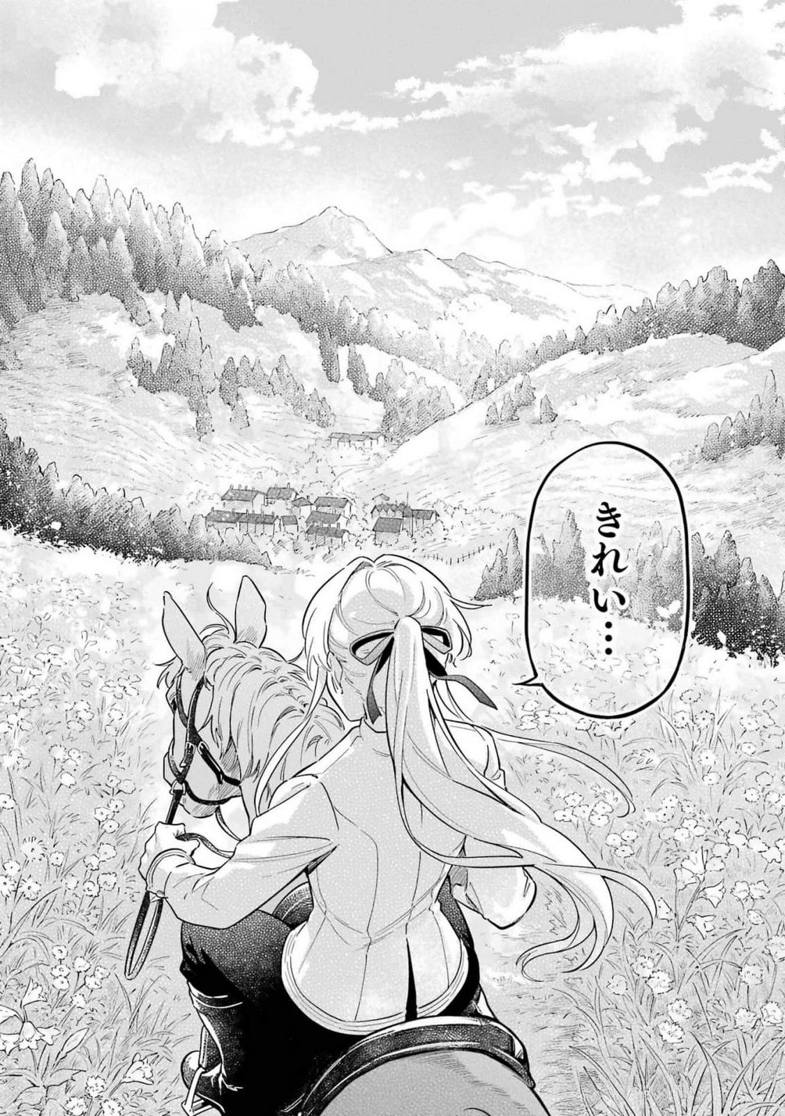 Kon'yaku Hakisareta Koushaku Reijou wa Reijou no Kamen wo Nugisuteru - Chapter 15 - Page 15