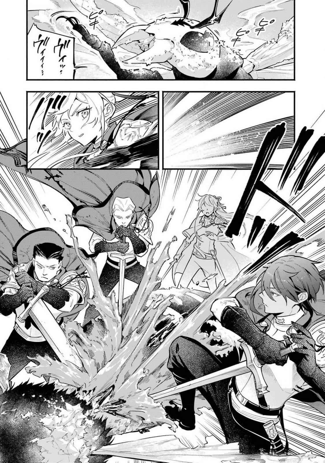 Kon'yaku Hakisareta Koushaku Reijou wa Reijou no Kamen wo Nugisuteru - Chapter 16 - Page 14