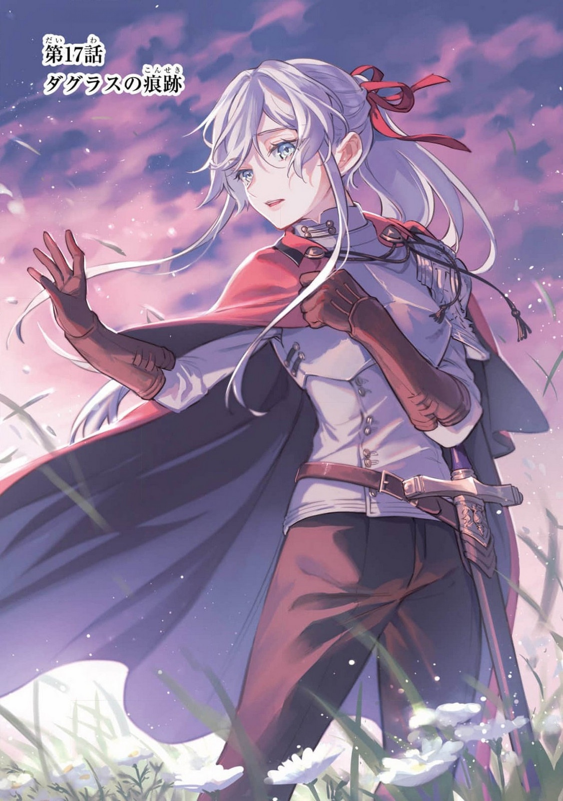 Kon'yaku Hakisareta Koushaku Reijou wa Reijou no Kamen wo Nugisuteru - Chapter 17 - Page 1