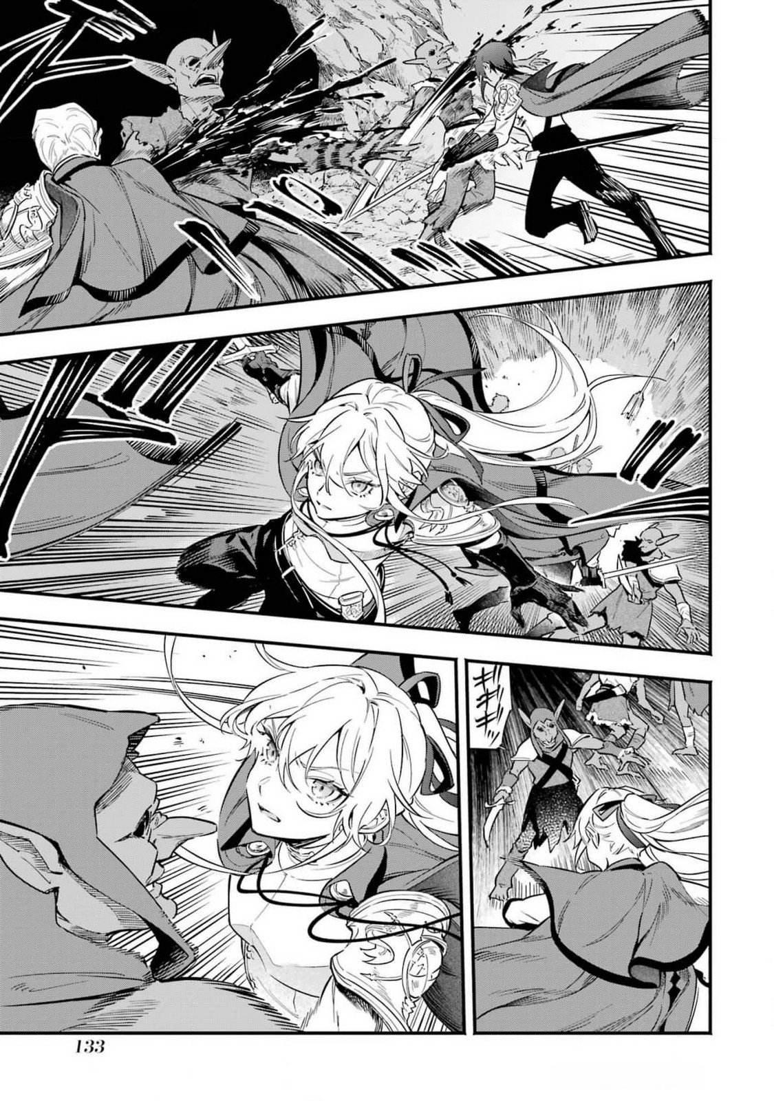 Kon'yaku Hakisareta Koushaku Reijou wa Reijou no Kamen wo Nugisuteru - Chapter 17 - Page 3