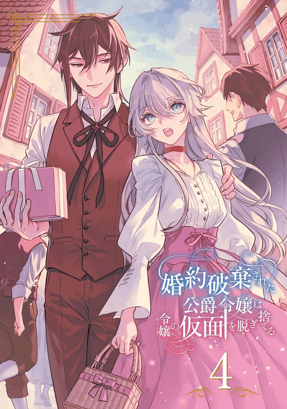 Kon'yaku Hakisareta Koushaku Reijou wa Reijou no Kamen wo Nugisuteru - Chapter 18 - Page 2