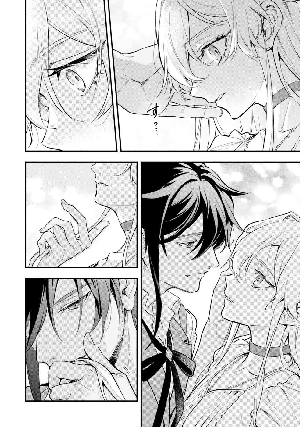 Kon'yaku Hakisareta Koushaku Reijou wa Reijou no Kamen wo Nugisuteru - Chapter 18 - Page 26