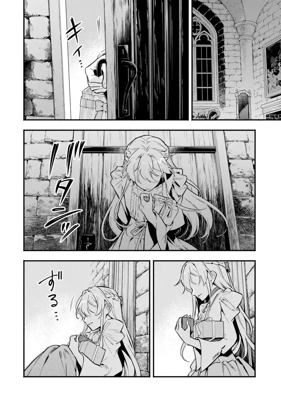 Kon'yaku Hakisareta Koushaku Reijou wa Reijou no Kamen wo Nugisuteru - Chapter 18 - Page 30