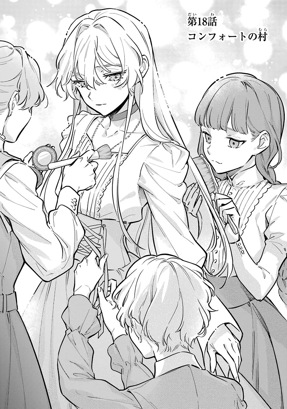 Kon'yaku Hakisareta Koushaku Reijou wa Reijou no Kamen wo Nugisuteru - Chapter 18 - Page 4