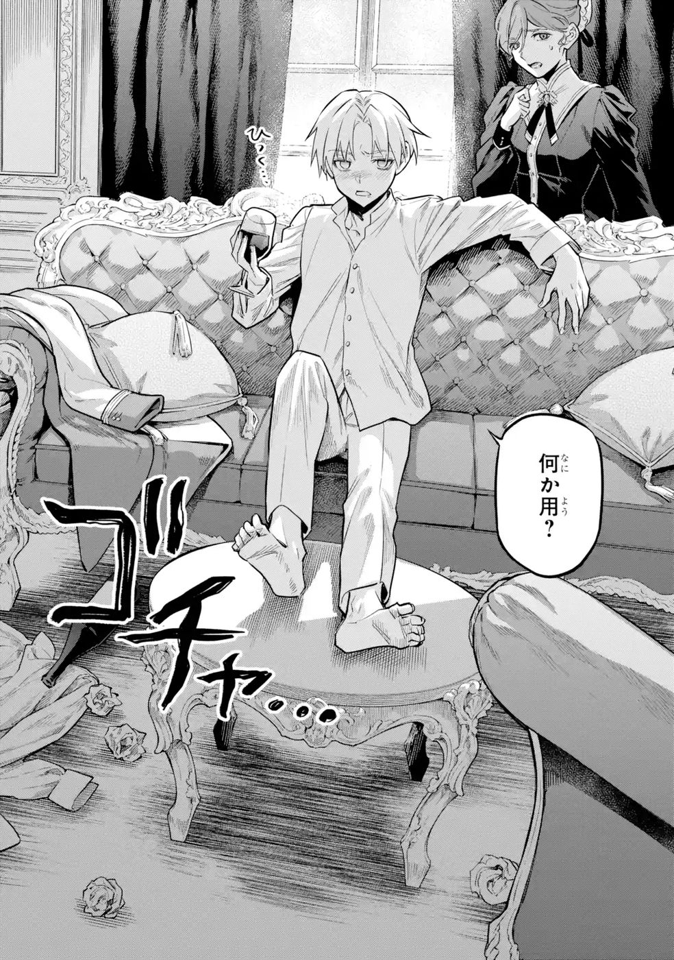 Kon'yaku Hakisareta Koushaku Reijou wa Reijou no Kamen wo Nugisuteru - Chapter 20 - Page 16