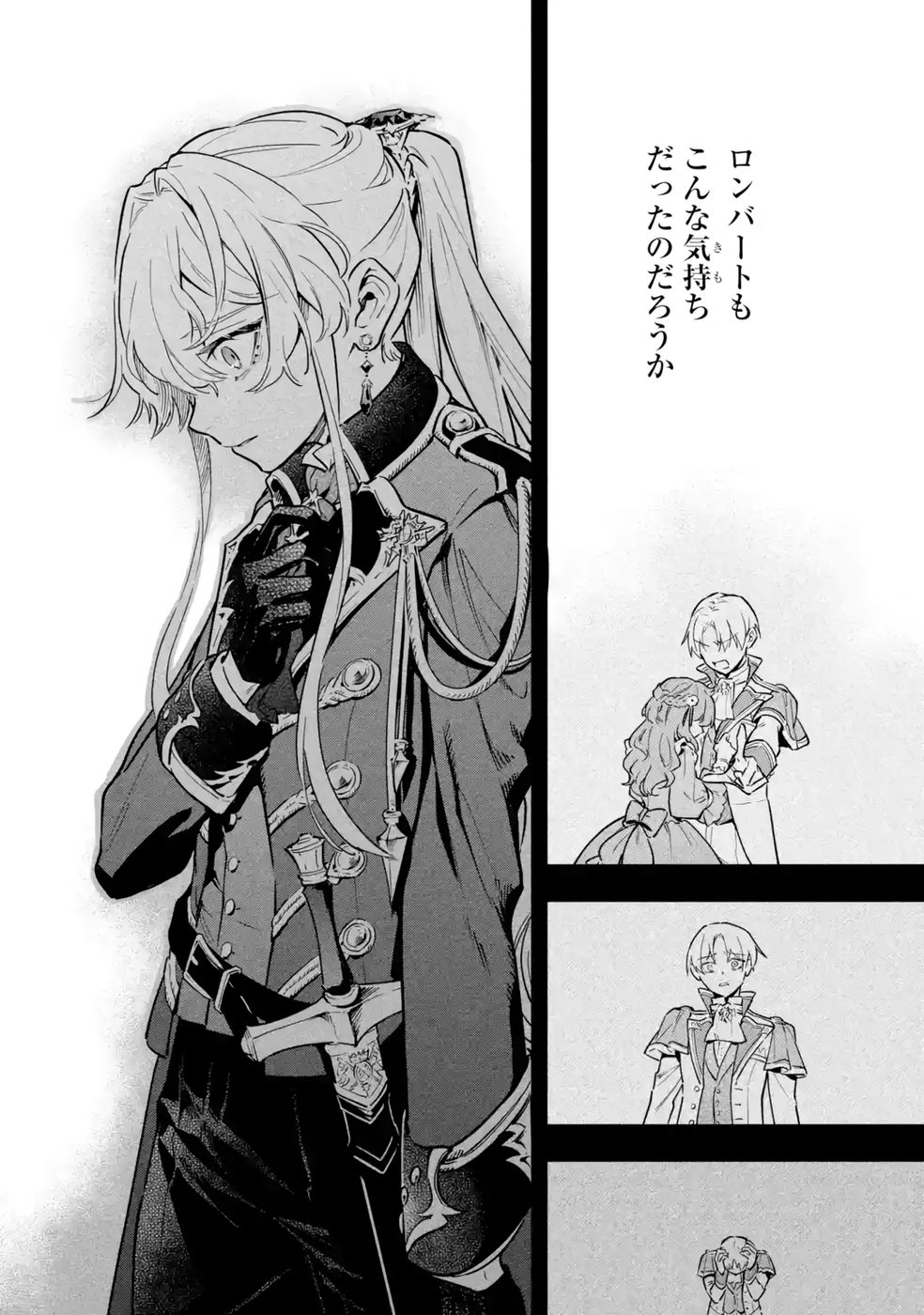 Kon'yaku Hakisareta Koushaku Reijou wa Reijou no Kamen wo Nugisuteru - Chapter 22 - Page 28