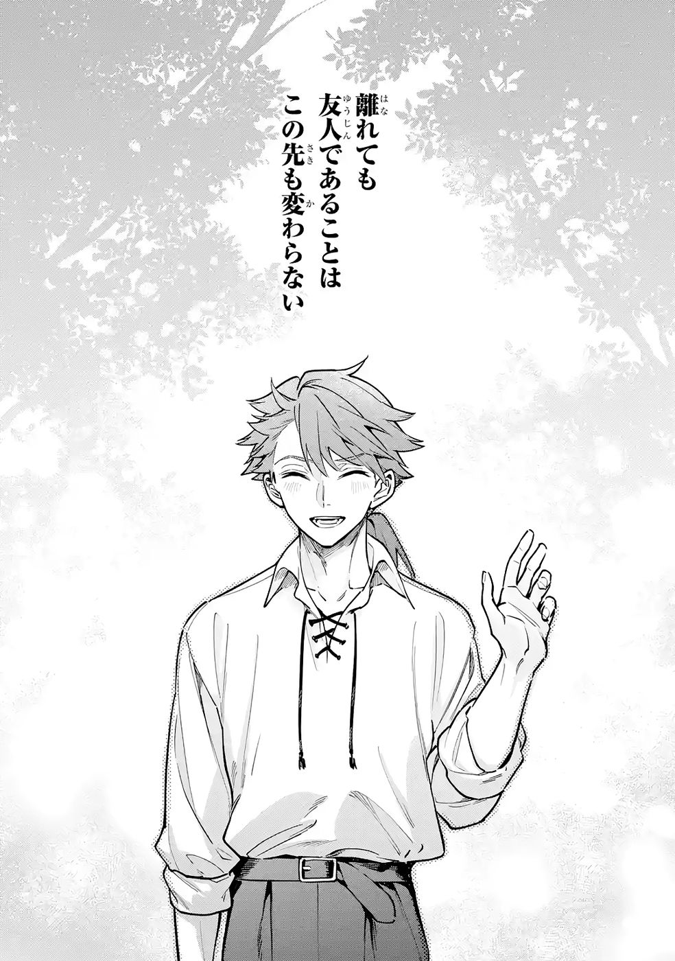 Kon'yaku Hakisareta Koushaku Reijou wa Reijou no Kamen wo Nugisuteru - Chapter 26 - Page 36