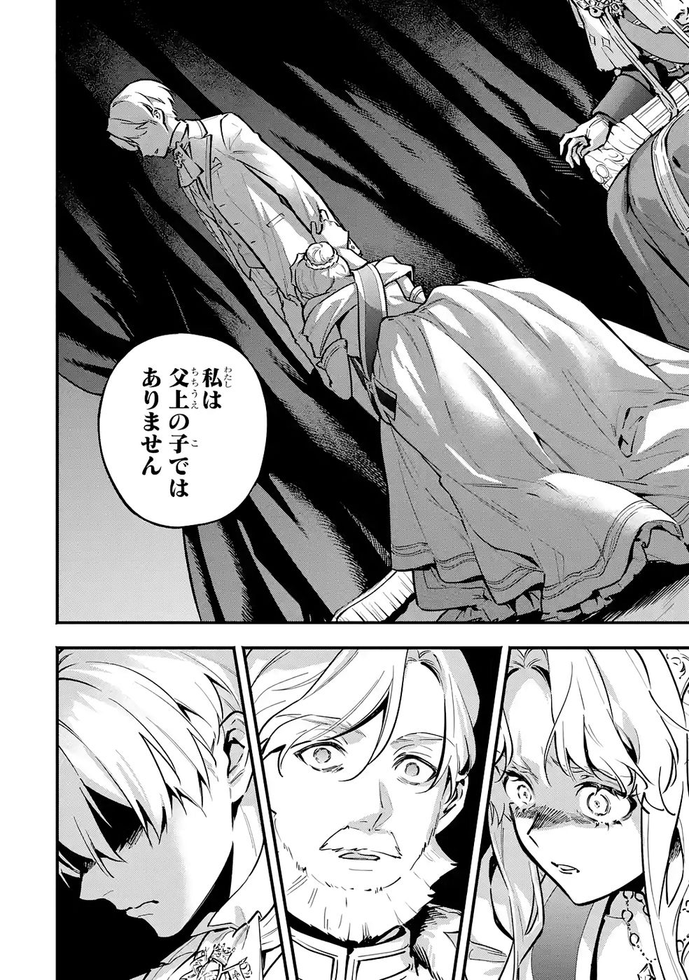 Kon'yaku Hakisareta Koushaku Reijou wa Reijou no Kamen wo Nugisuteru - Chapter 28 - Page 6