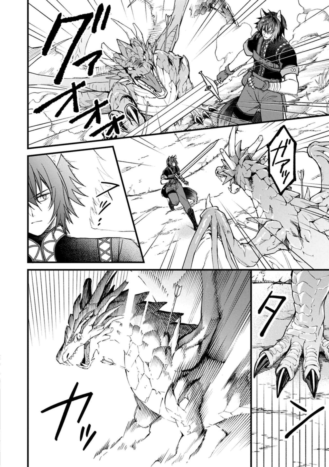 Konyaku Kaishou Nochi, Ohikkoshi. Seiran Rizeru no Kimama de Yuuga na Seikatsu - Chapter 6.1 - Page 16