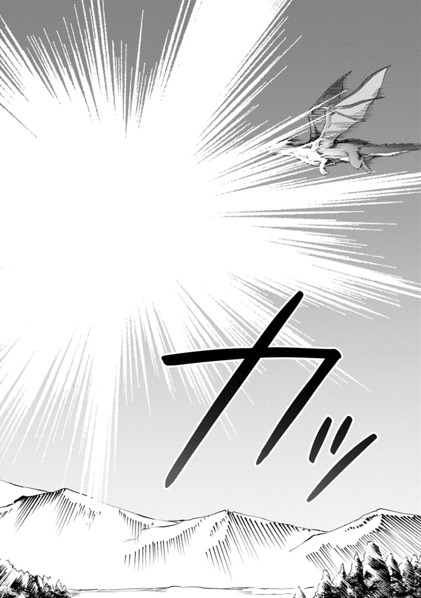 Konyaku Kaishou Nochi, Ohikkoshi. Seiran Rizeru no Kimama de Yuuga na Seikatsu - Chapter 6.1 - Page 6