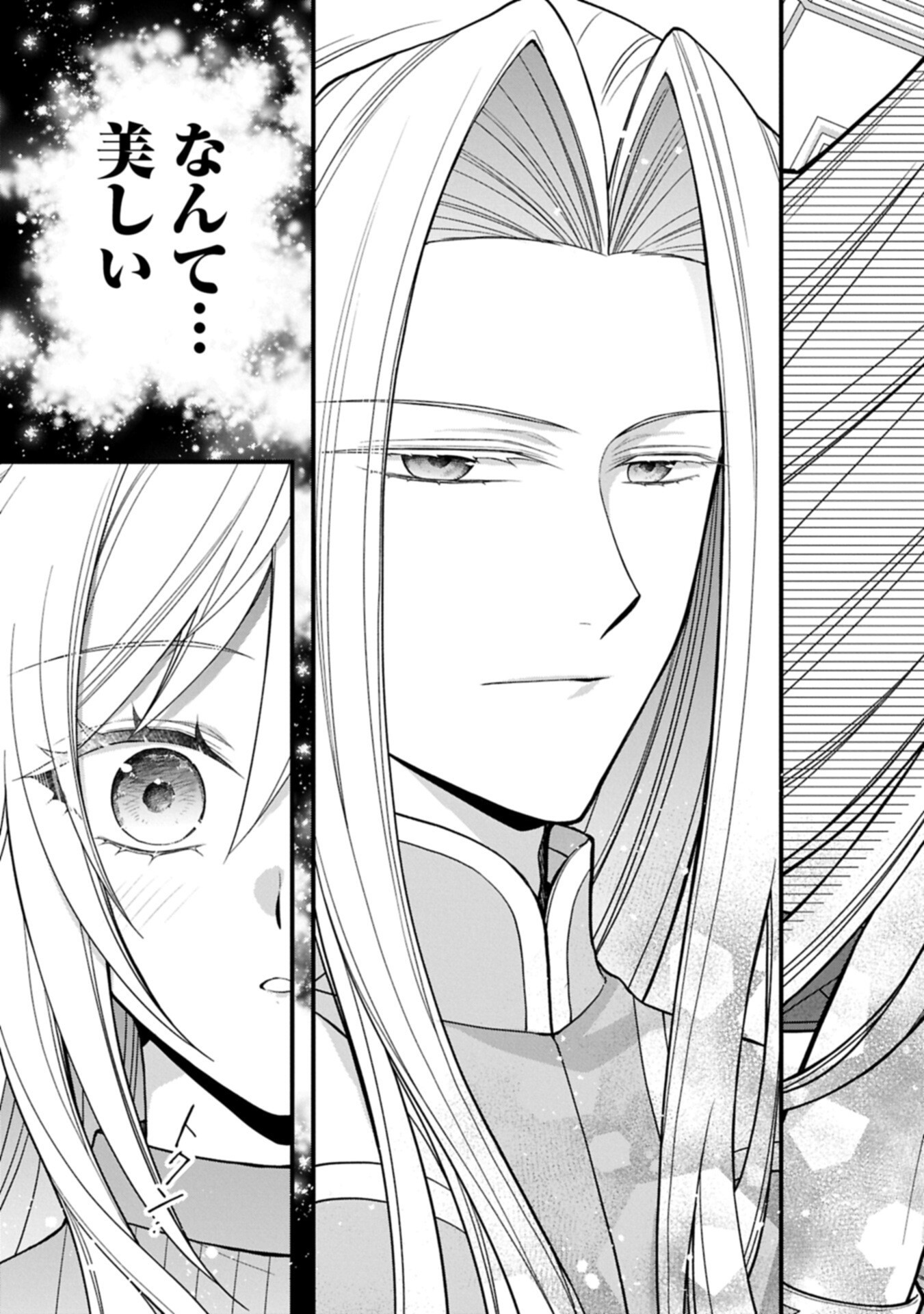 Konyaku Kaishou Nochi, Ohikkoshi. Seiran Rizeru no Kimama de Yuuga na Seikatsu - Chapter 7.2 - Page 15