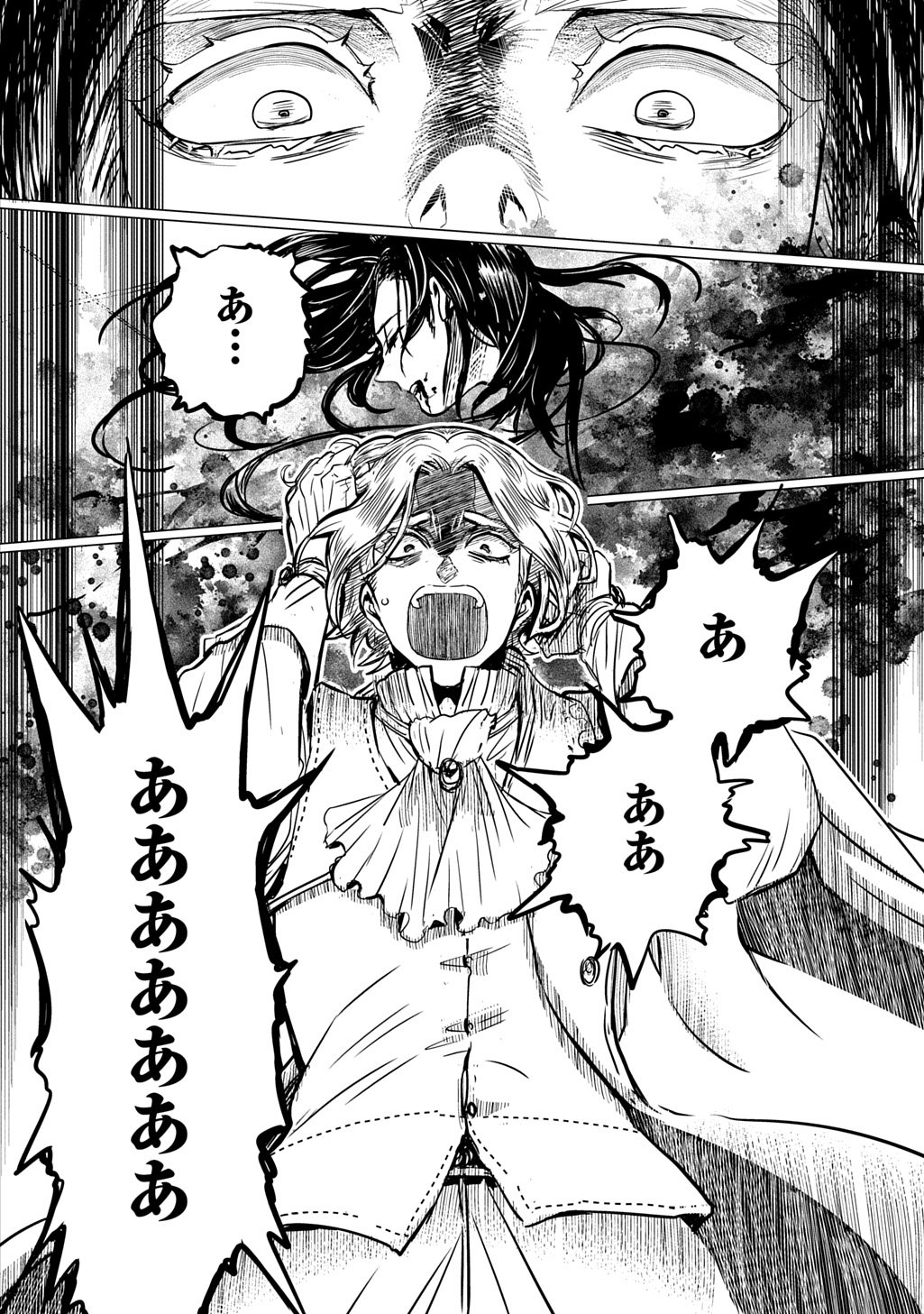 Kon'yakusha no Uwaki Genba o Michatta node Hajimari no Kane ga Narimashita: THE COMIC - Chapter 24 - Page 20