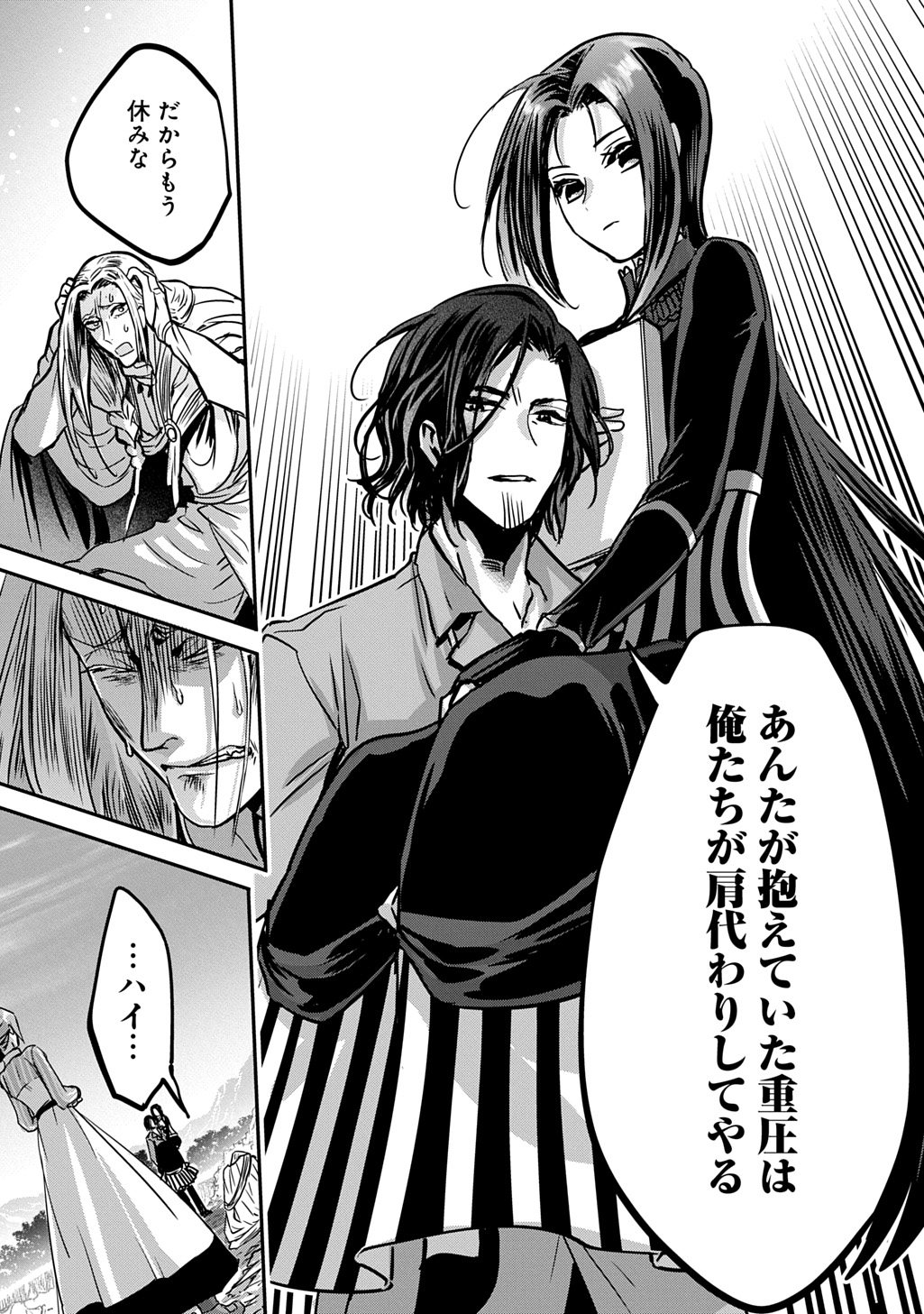 Kon'yakusha no Uwaki Genba o Michatta node Hajimari no Kane ga Narimashita: THE COMIC - Chapter 25 - Page 19