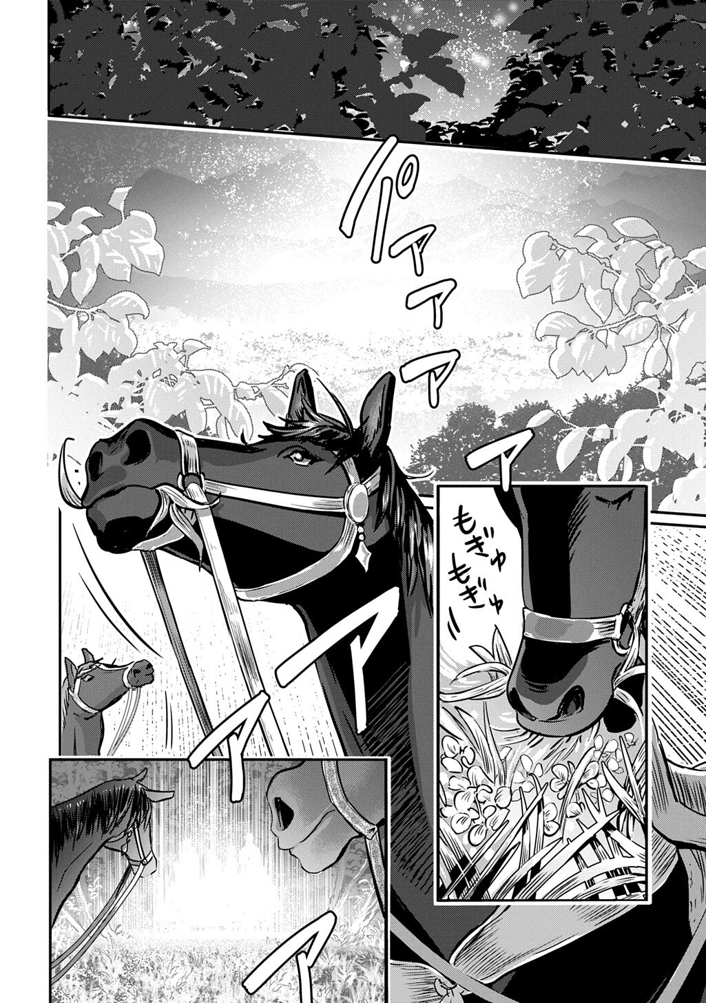 Kon'yakusha no Uwaki Genba o Michatta node Hajimari no Kane ga Narimashita: THE COMIC - Chapter 26 - Page 8