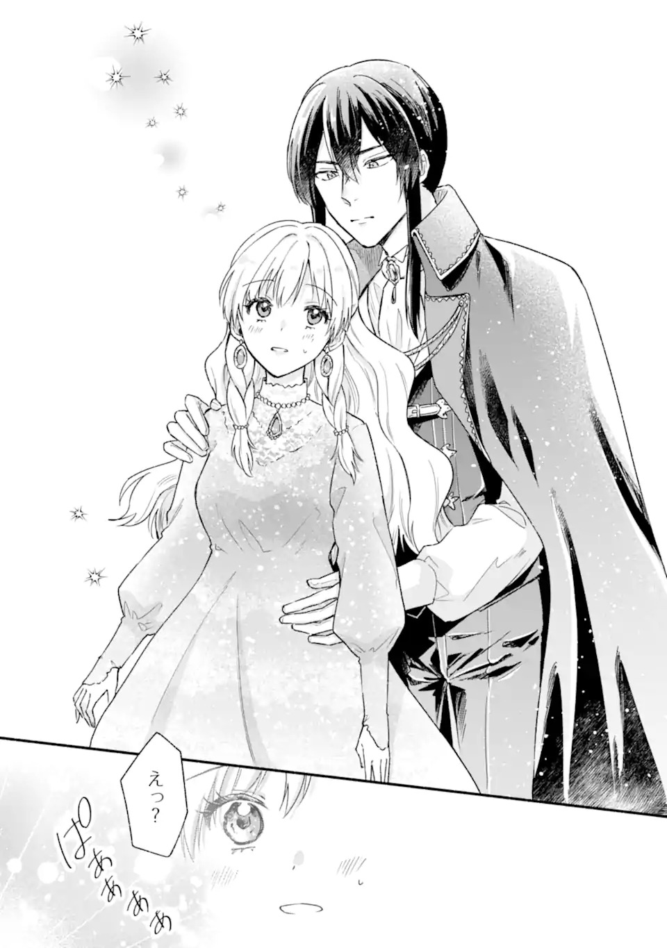 Konyaku Shitara "Kimi wa Nan mo Shinakute Ii" to Iwaremashita: Tenga no Dekiai wa Wakarinikui! - Chapter 1.2 - Page 14