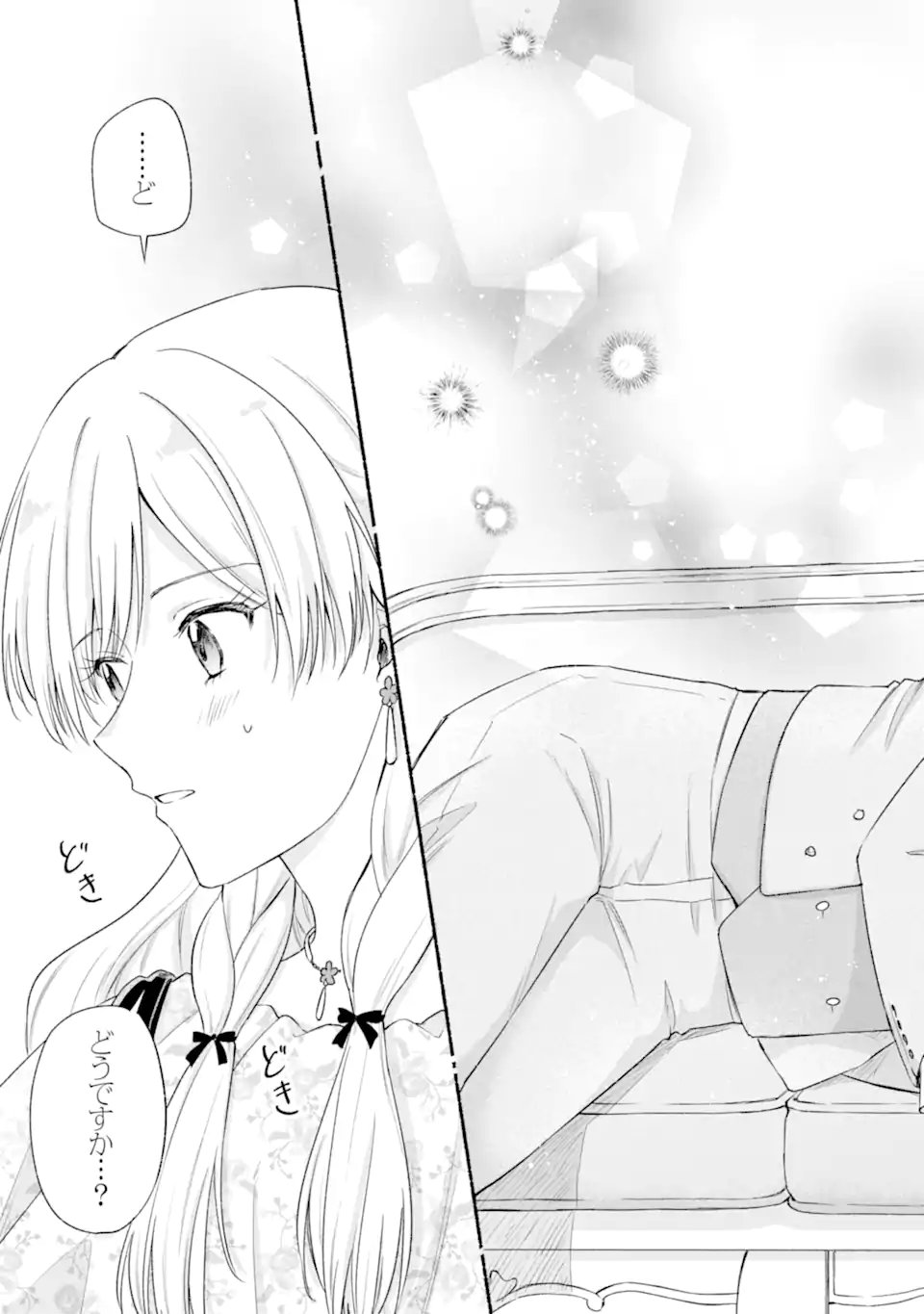 Konyaku Shitara "Kimi wa Nan mo Shinakute Ii" to Iwaremashita: Tenga no Dekiai wa Wakarinikui! - Chapter 7.2 - Page 12