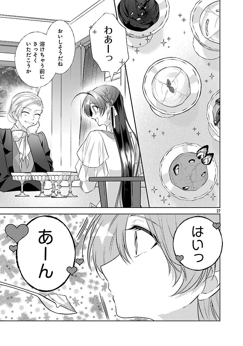 Konyakusha ni "Anata wa Shourai Uwaki wo shite Watashi wo Suteru kara Wakarete kudasai" to Itte Mita - Chapter 21 - Page 29