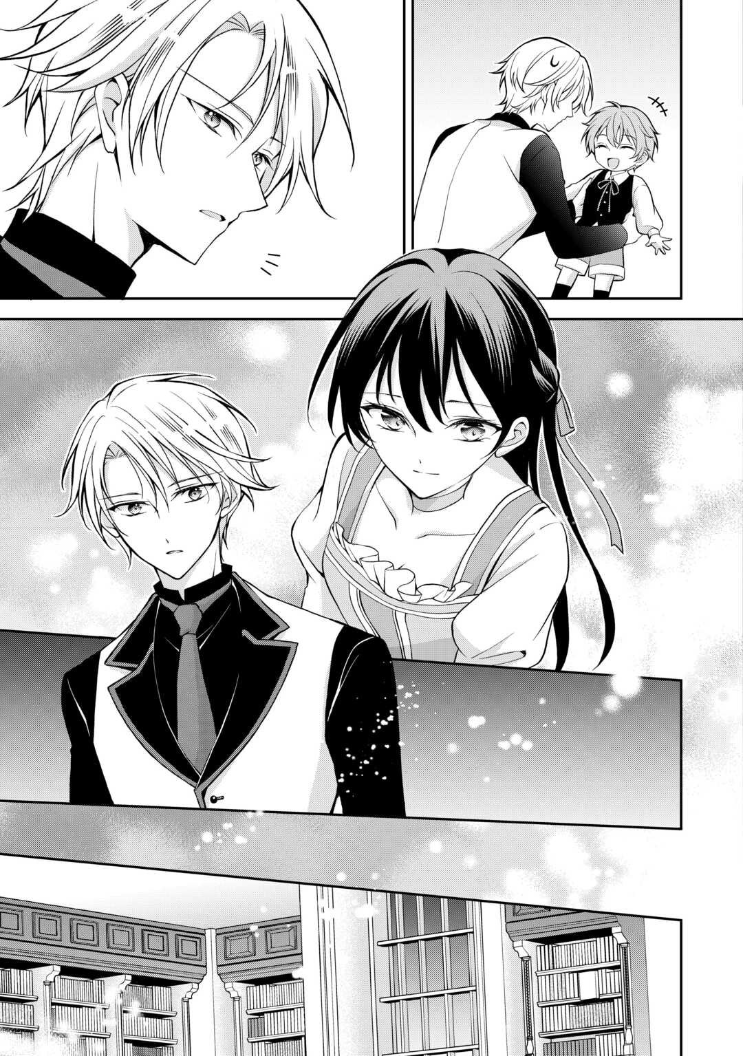 Konyakusha wo Ubawareta Hakushaku Reijou, Sorosoro Suki ni Ikitemiyou to Omoimasu - Chapter 3 - Page 9