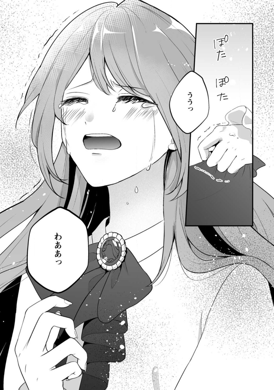 Koori no Koushaku-sama to Watashi no Shiawase na Keiyaku Saikon - Chapter 1 - Page 27