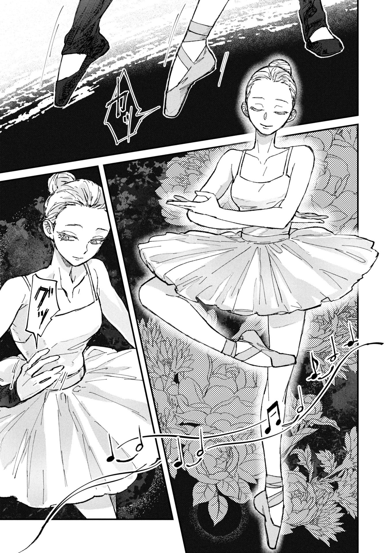 Koori no Uroko - Chapter 1 - Page 33