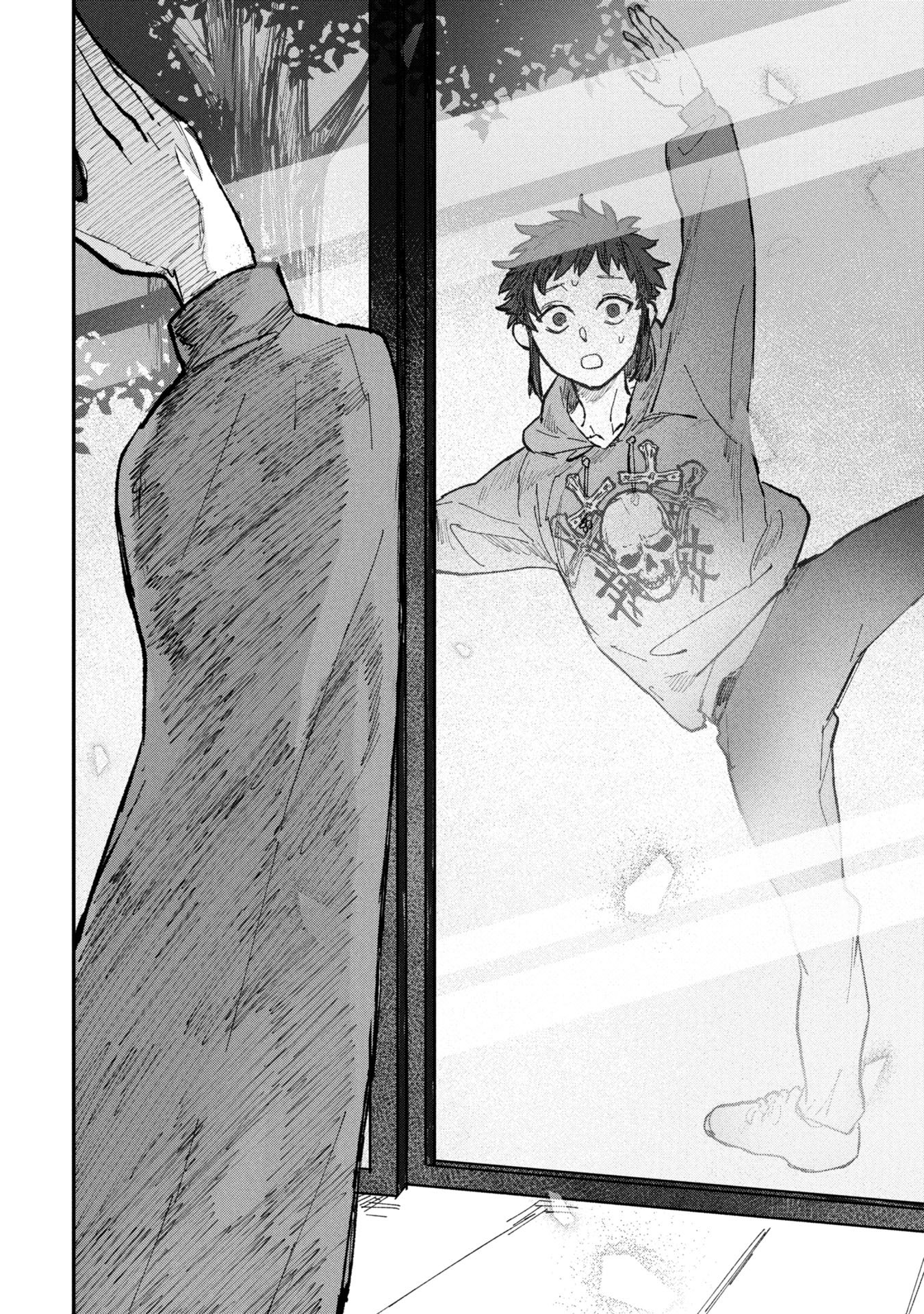 Koori no Uroko - Chapter 1 - Page 54