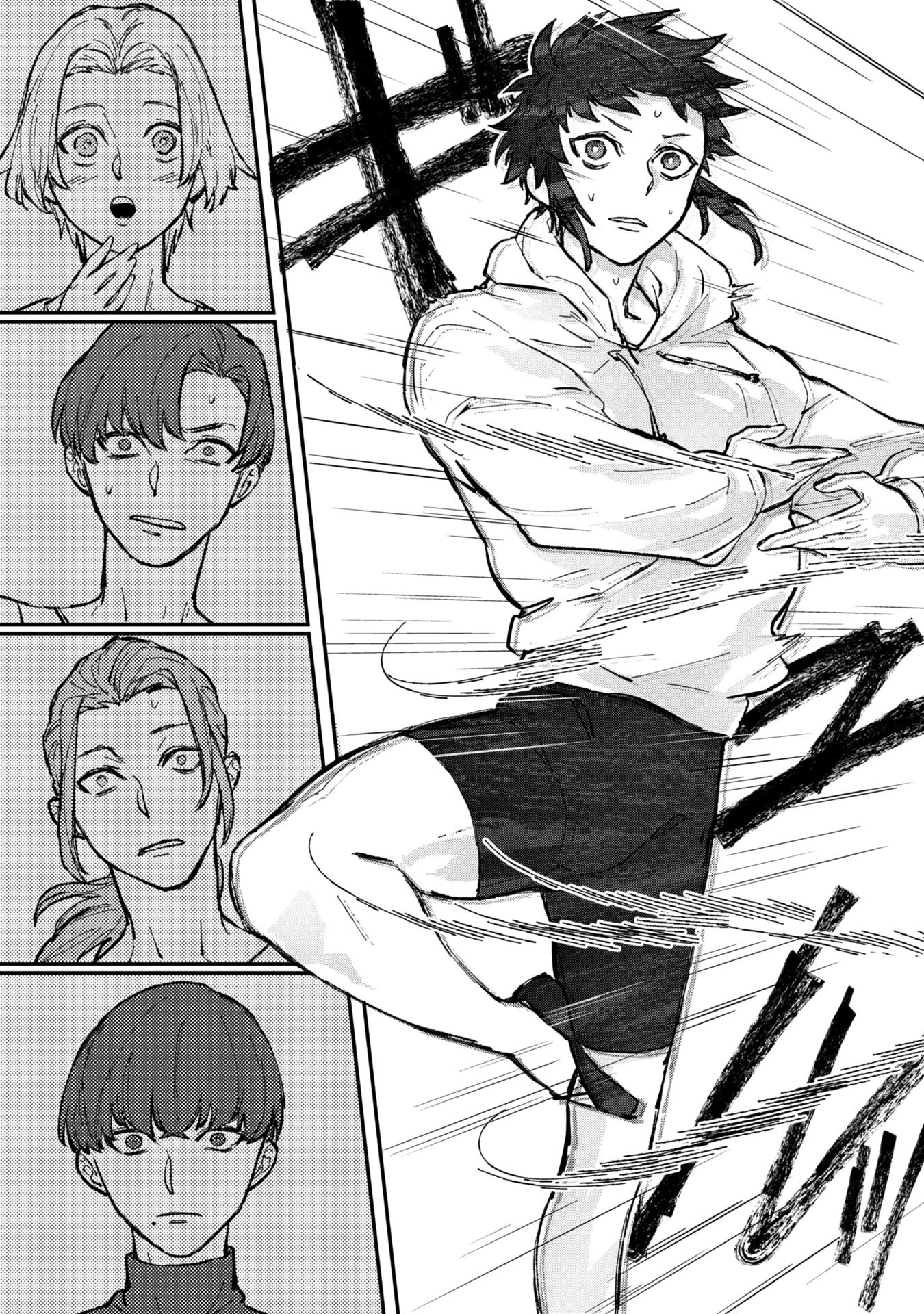 Koori no Uroko - Chapter 2 - Page 23