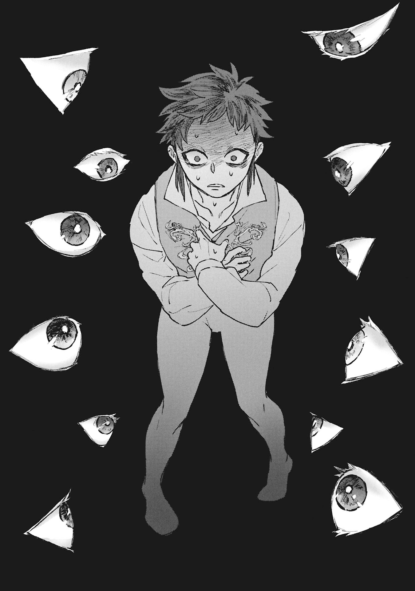 Koori no Uroko - Chapter 4 - Page 14