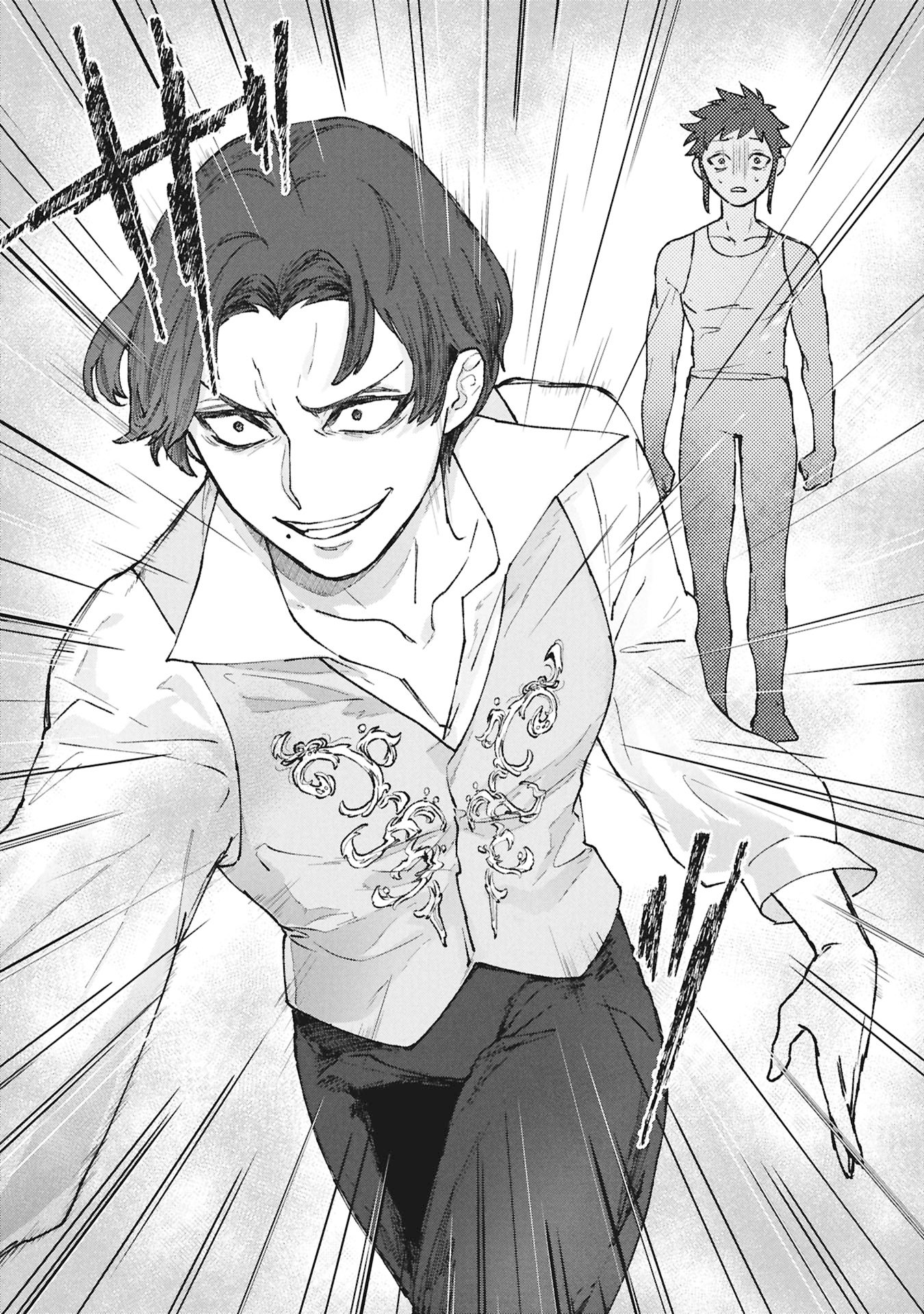 Koori no Uroko - Chapter 4 - Page 20