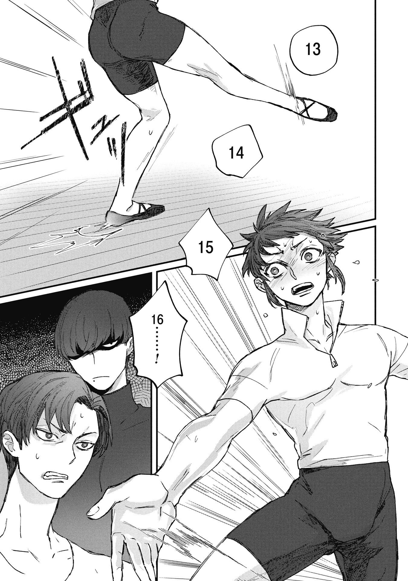 Koori no Uroko - Chapter 8.1 - Page 1