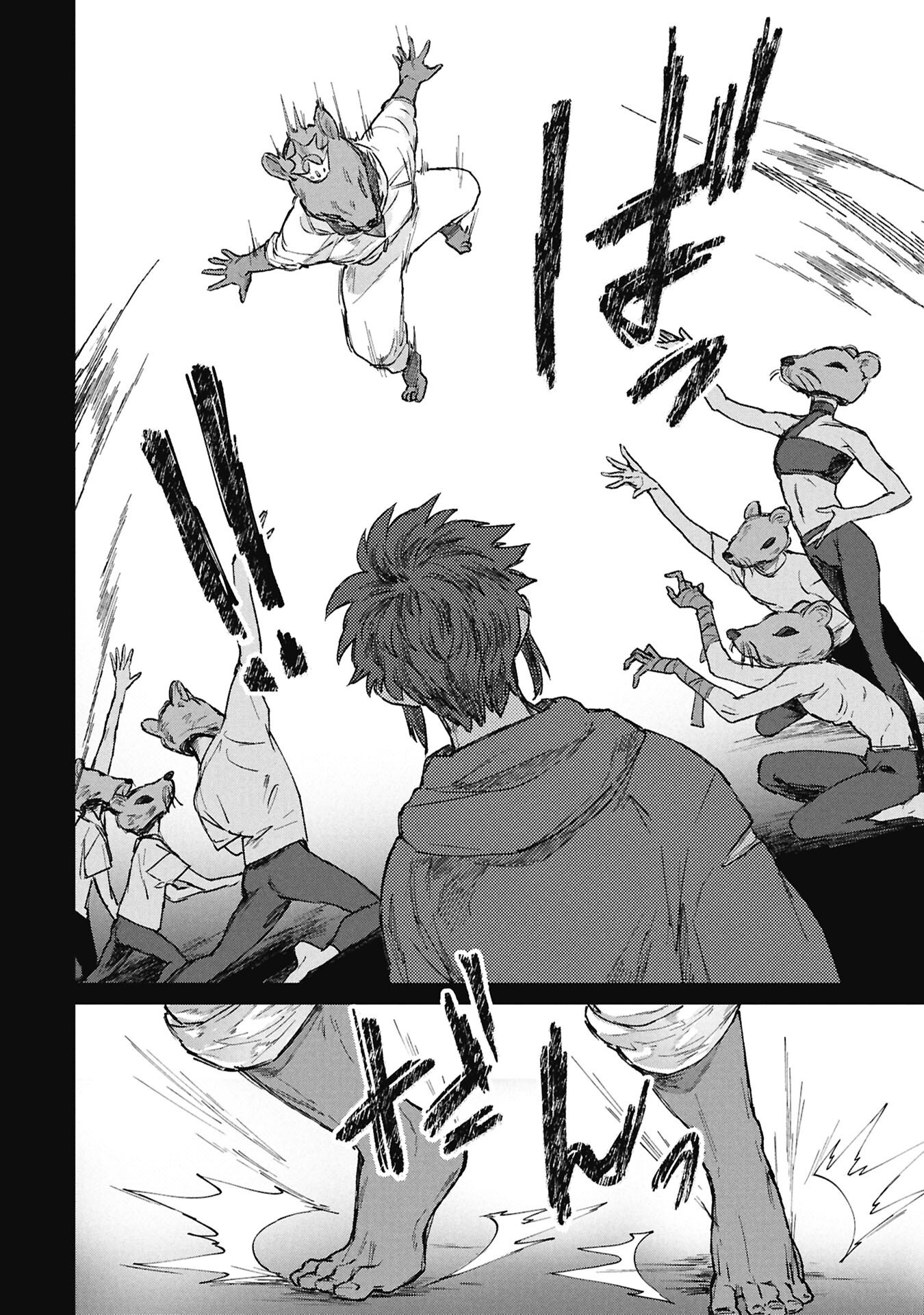 Koori no Uroko - Chapter 9.1 - Page 8