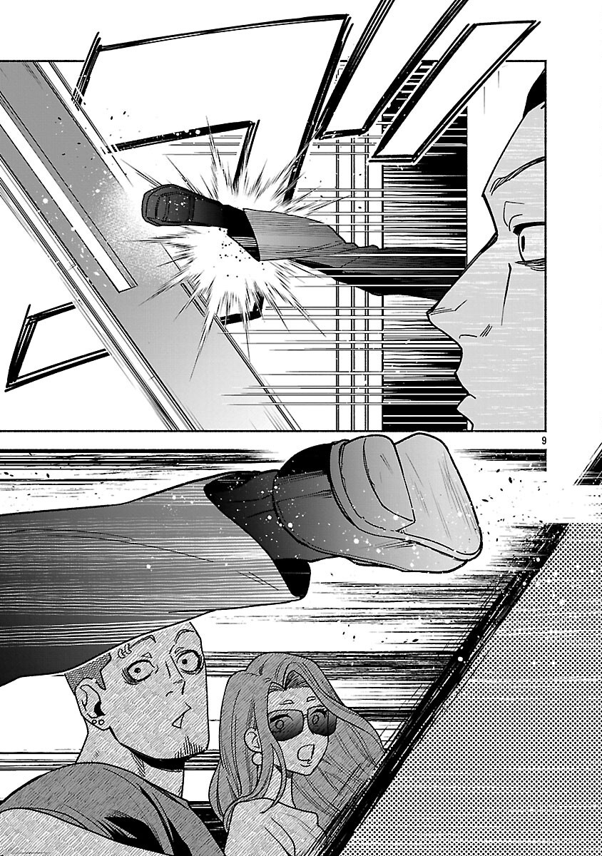 Koppa Mai Chiru Sono Koro ni - Chapter 4 - Page 11