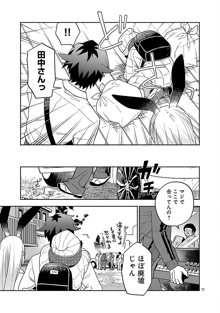 Koppa Mai Chiru Sono Koro ni - Chapter 6 - Page 13