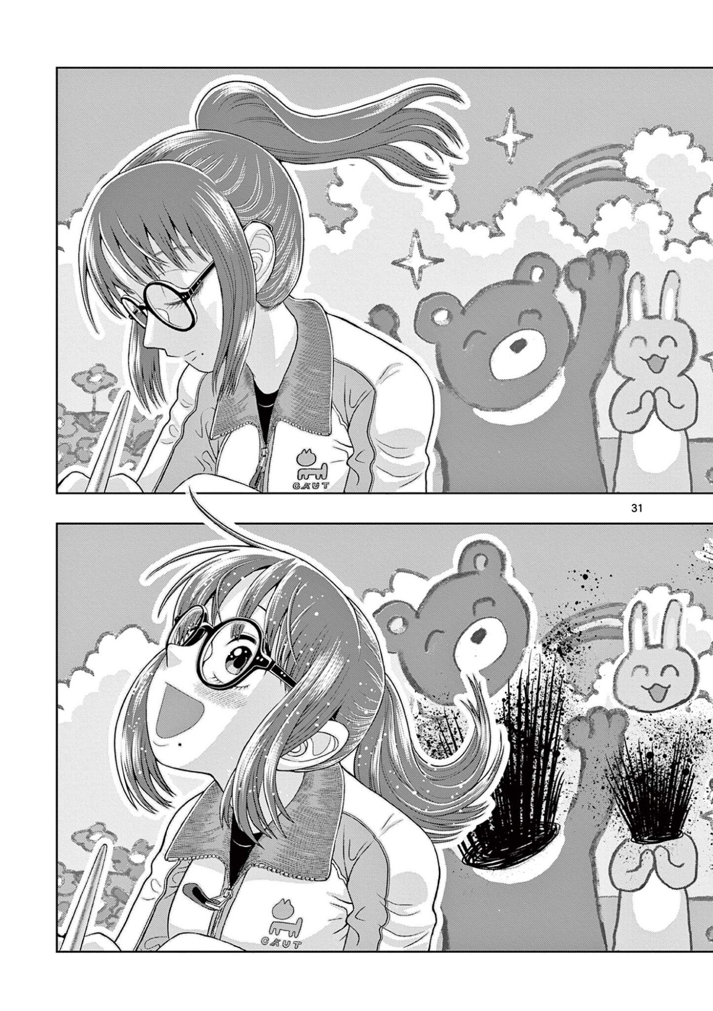 Kore Kaite Shine - Chapter 39.2 - Page 13