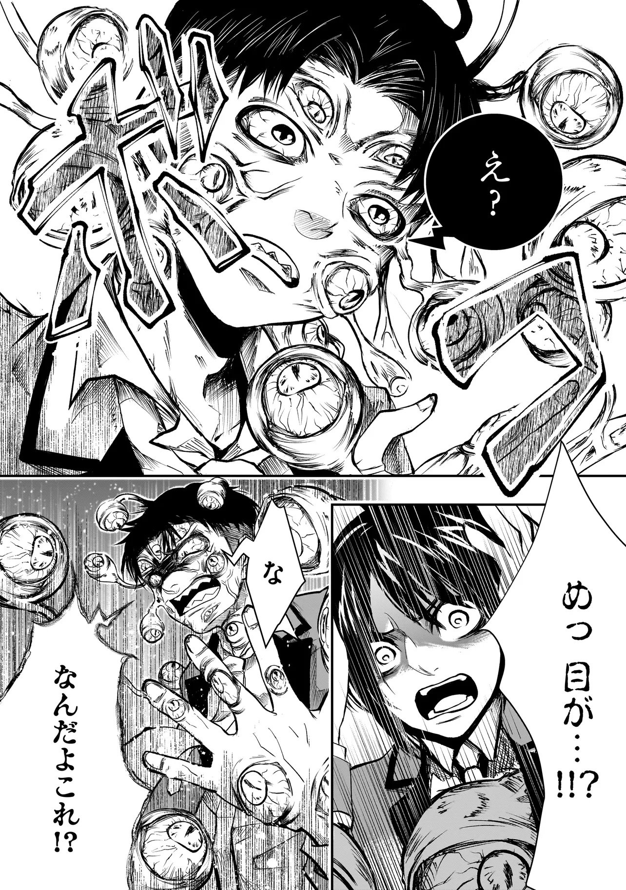 Kore Yori "Danzai" no Jugyo wo Hajimemasu - Chapter 1 - Page 28