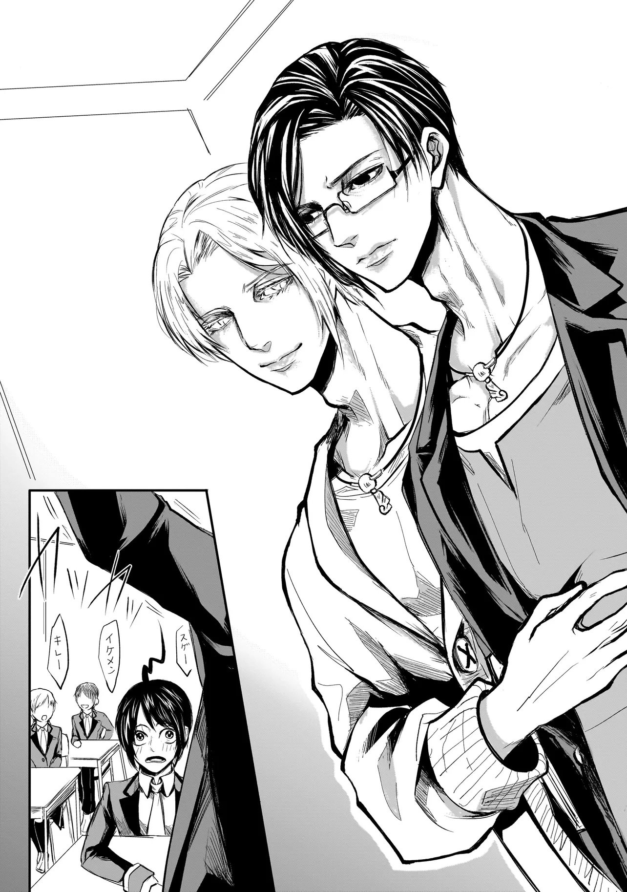 Kore Yori "Danzai" no Jugyo wo Hajimemasu - Chapter 1 - Page 9