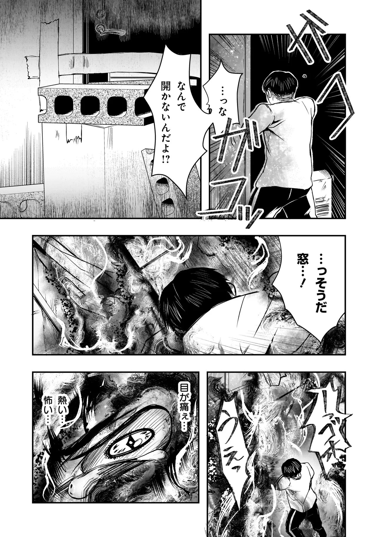 Kore Yori "Danzai" no Jugyo wo Hajimemasu - Chapter 4.3 - Page 2