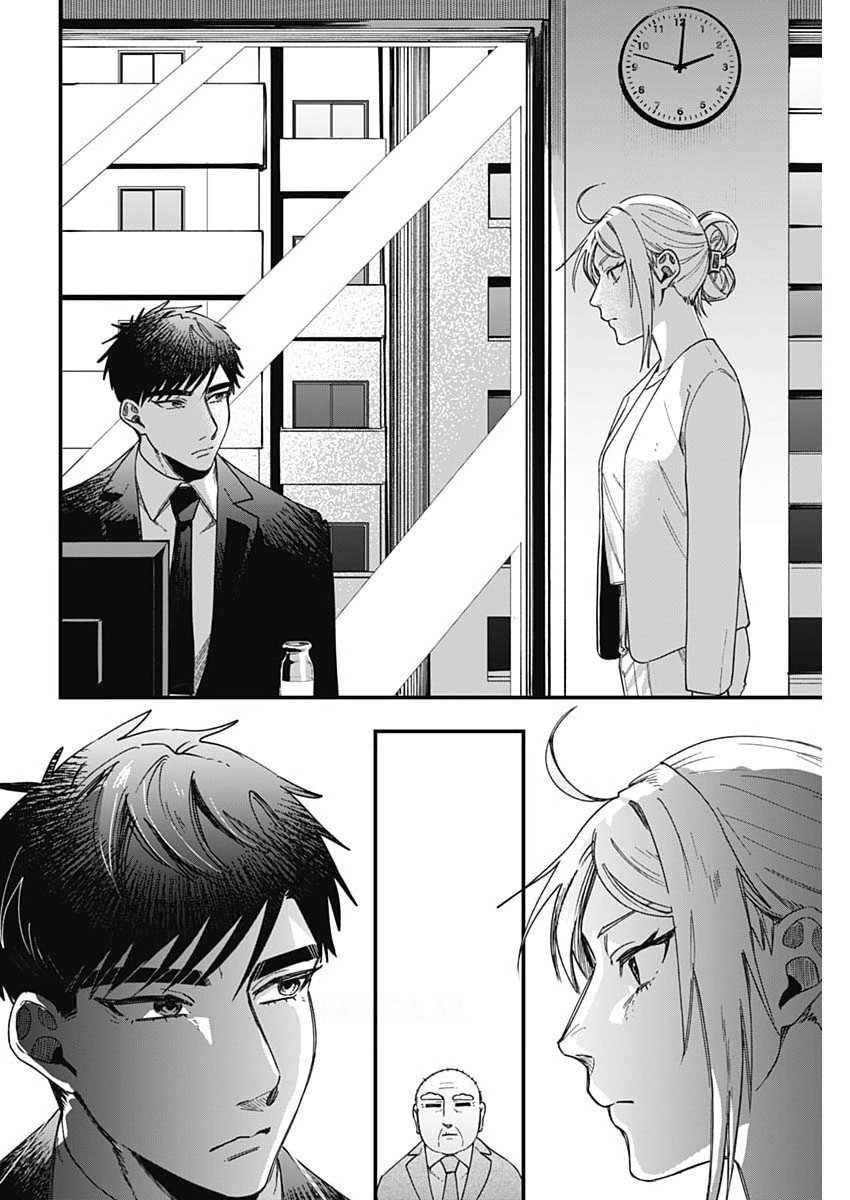 Korette Harassment Desu ka? - Chapter 10 - Page 4