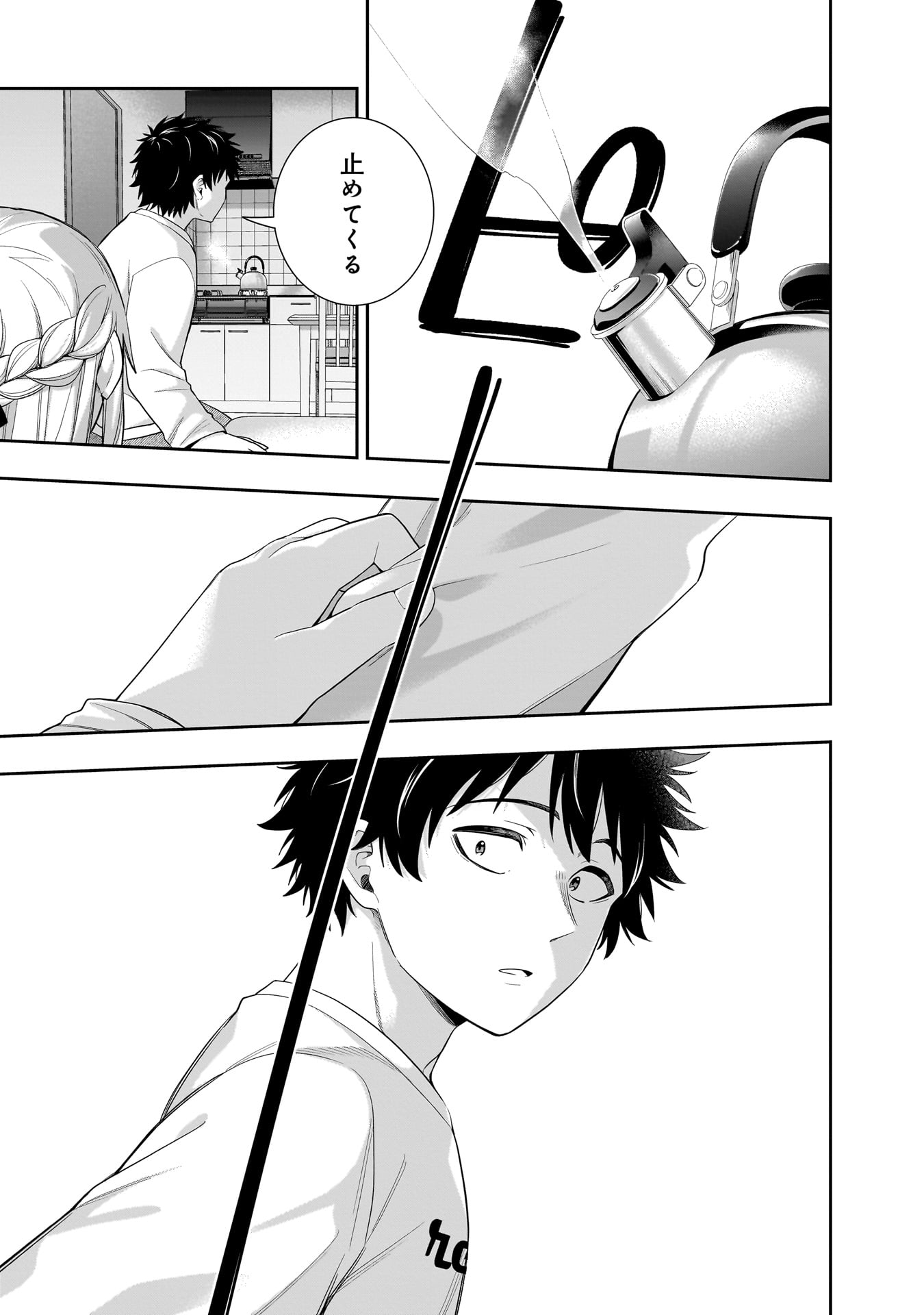 Koori no Hime wa Chiisana Hidamari de Tokasaretai - Chapter 36 - Page 18