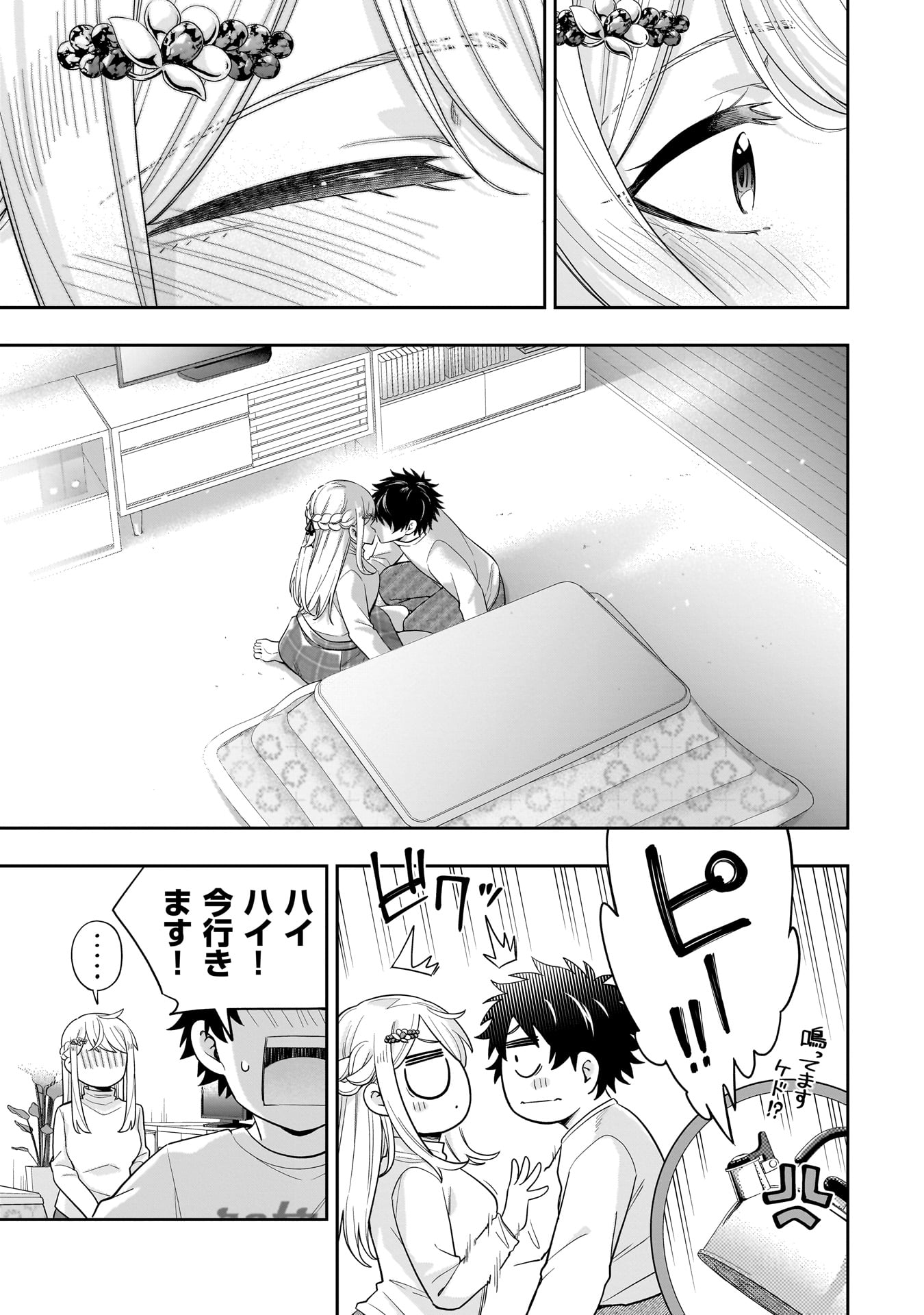 Koori no Hime wa Chiisana Hidamari de Tokasaretai - Chapter 36 - Page 21