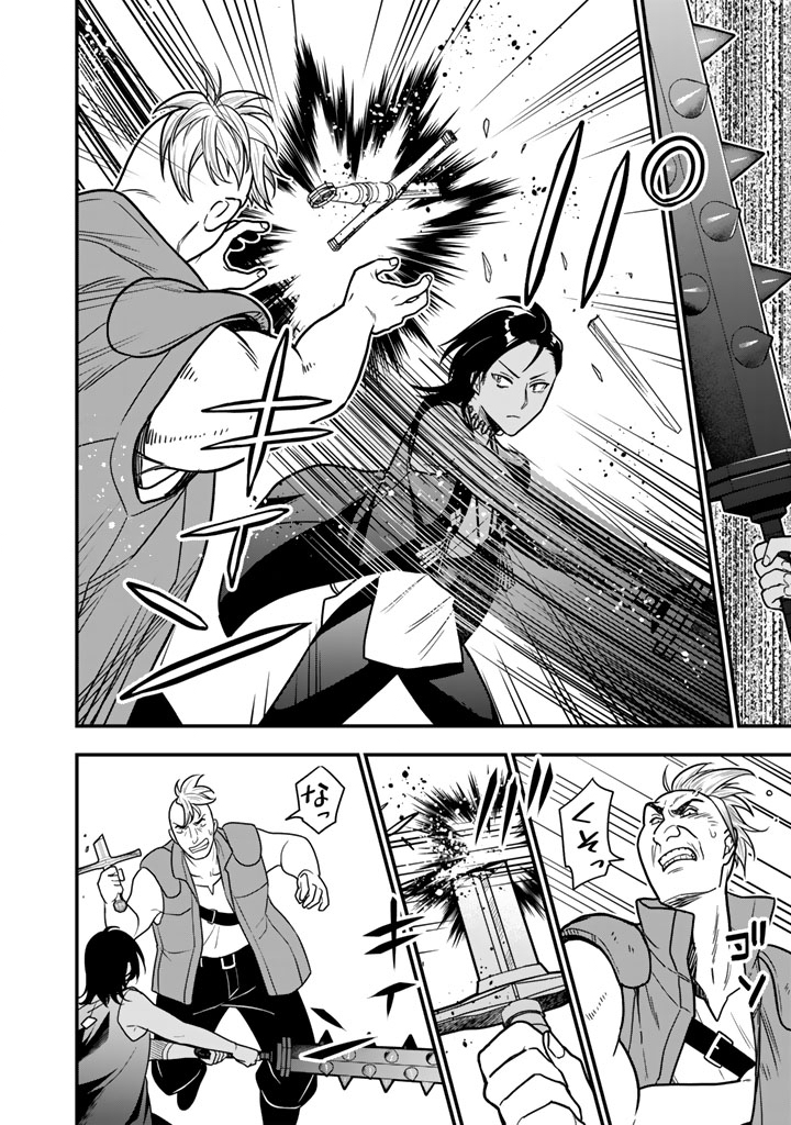 Korosaretara Zombie ni Nattanode, Shinka Shimakutte Musou Shiyou to Omoimasu - Chapter 21.2 - Page 9