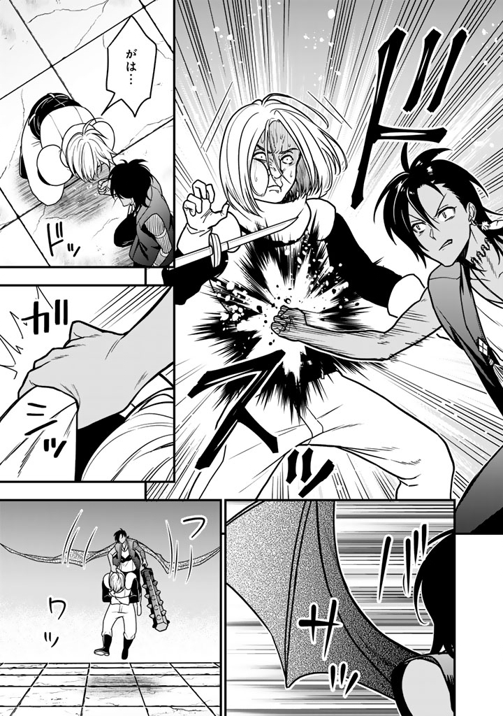 Korosaretara Zombie ni Nattanode, Shinka Shimakutte Musou Shiyou to Omoimasu - Chapter 22.1 - Page 5