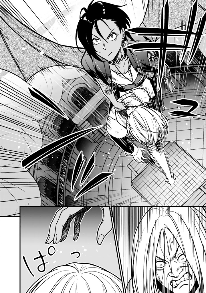 Korosaretara Zombie ni Nattanode, Shinka Shimakutte Musou Shiyou to Omoimasu - Chapter 22.1 - Page 6